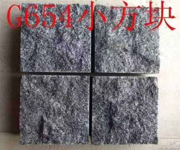 漳州石材特产：G654小方块1