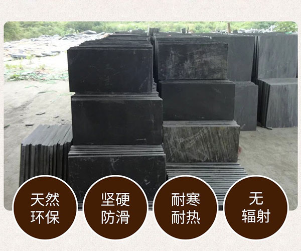 小别墅适合铺设易县黑石地板2