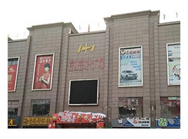 商场外墙的粉红麻干挂石板