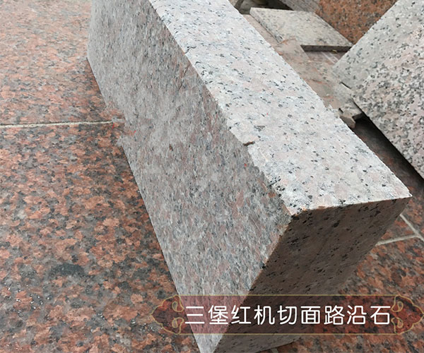 非常耐用的三堡红路沿石2