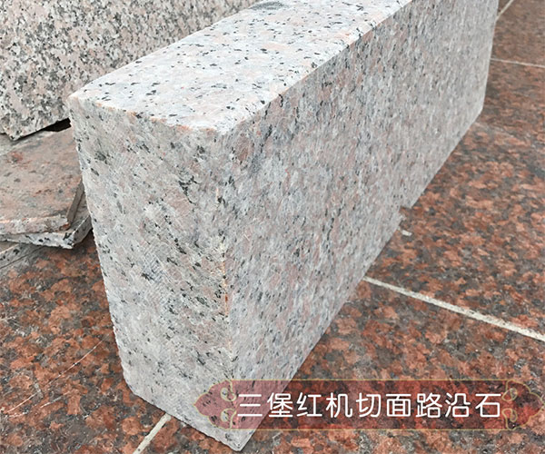 非常耐用的三堡红路沿石3