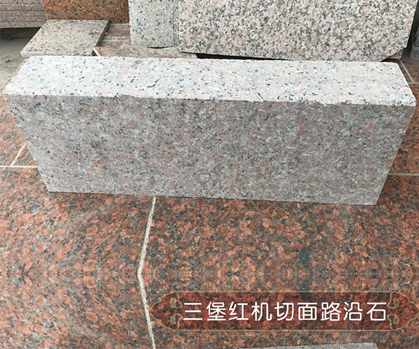 非常耐用的三堡红路沿石4