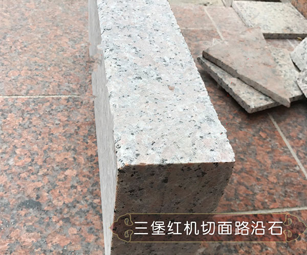 非常耐用的三堡红路沿石1
