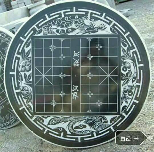 山西黑石材象棋圆桌