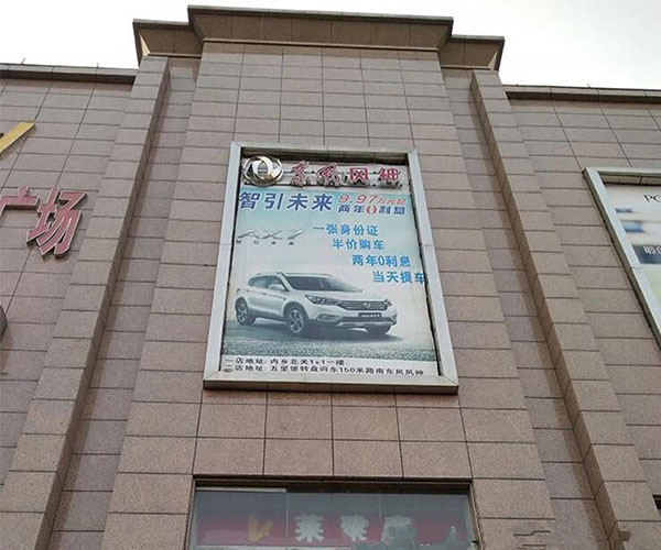 商场外墙的粉红麻干挂板1