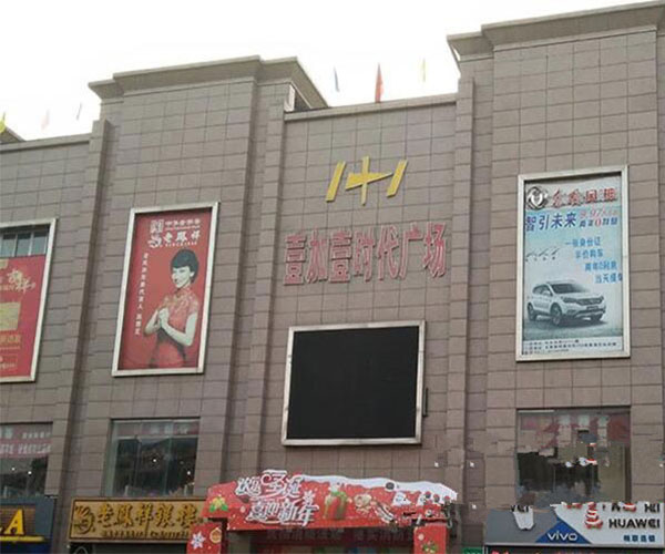 商场外墙的粉红麻干挂板2