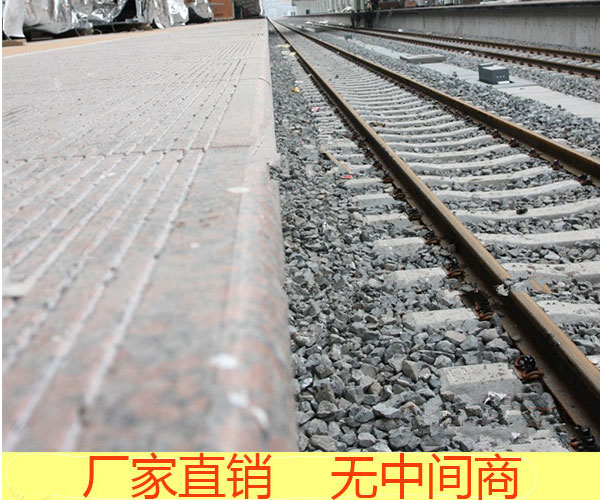 高铁站台上的海棠红防滑板2
