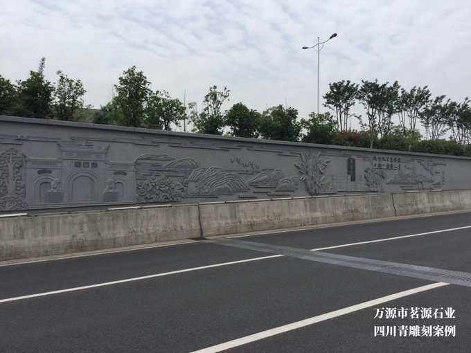 四川青雕刻墙面案例2