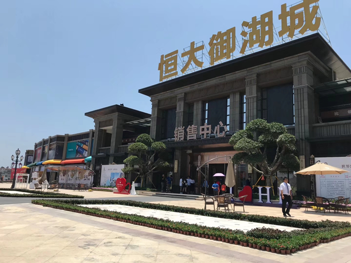 寿宁红销售中心