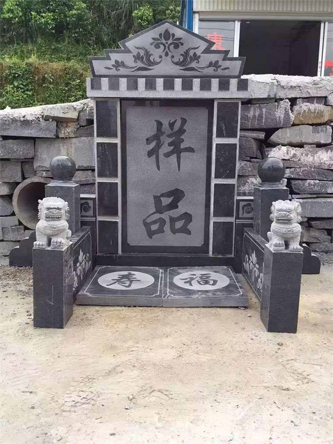 章丘黑墓碑