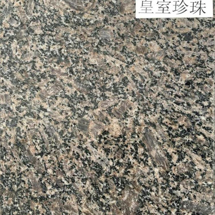 皇室珍珠板材