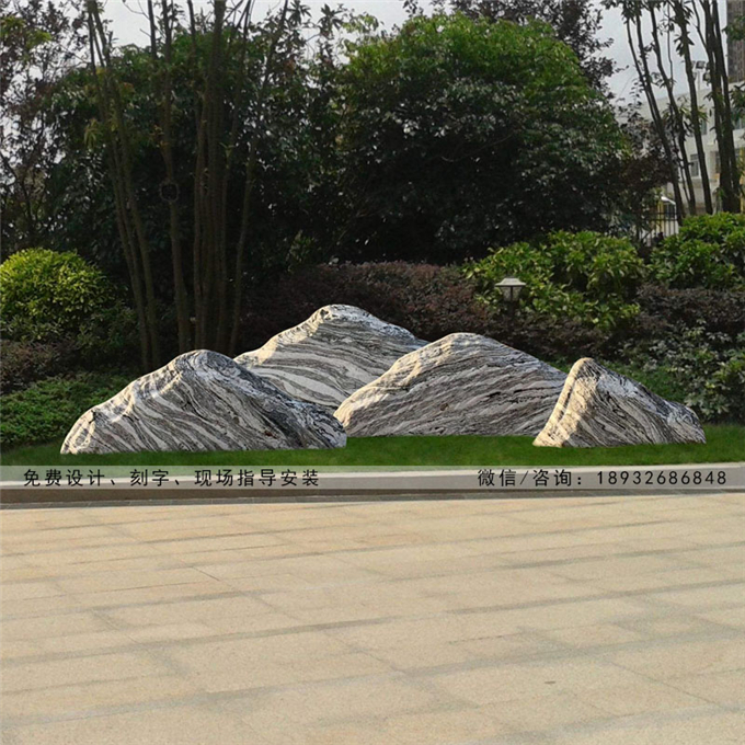 泰山石造景
