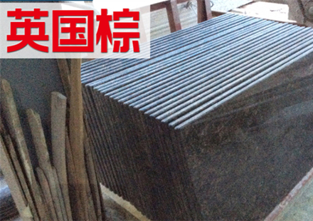 现货石材英国棕台面板加工，价格低