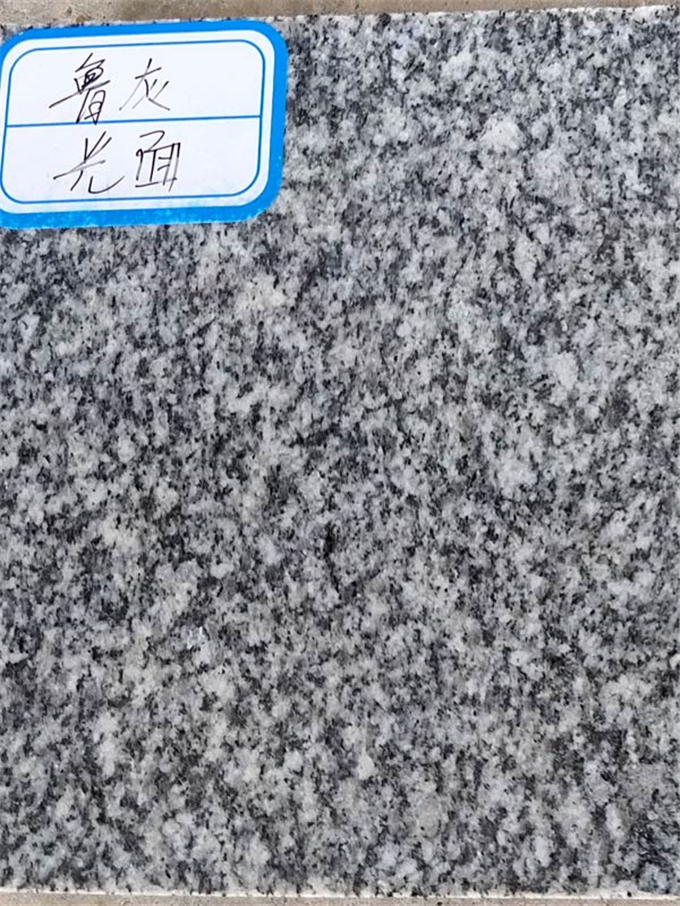 鲁灰光面