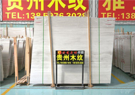 贵州白木纹大板市场实拍产品图