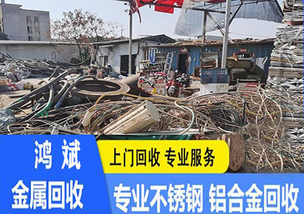 厦门海沧废铝上门回收,量大价优