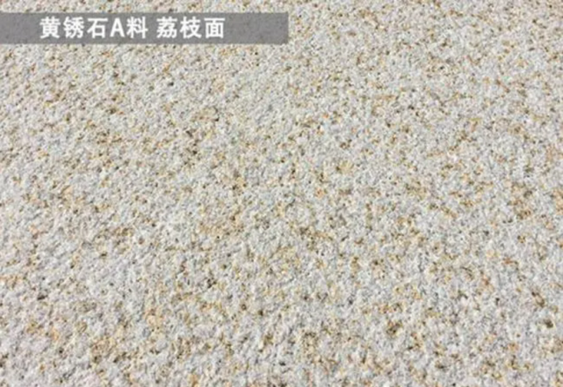 荔枝面工艺技术