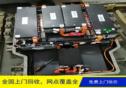 上门回收新能源旧电池废旧三元电池