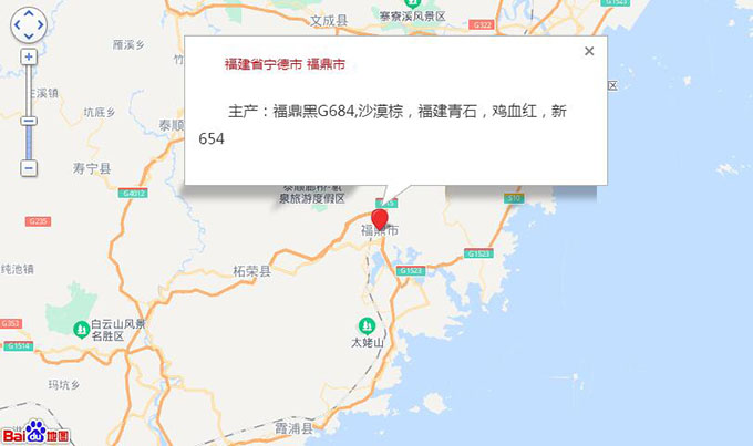 福建青的产地