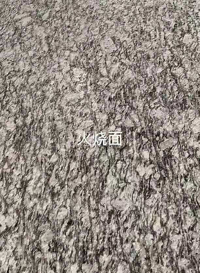 浪花白火烧面