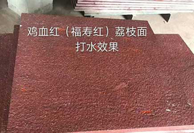 福寿红多少钱