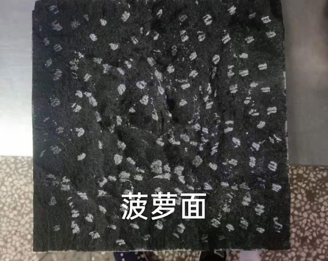 湛江黑菠萝面