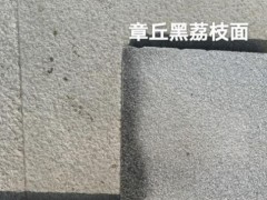 章丘灰石材密度多少