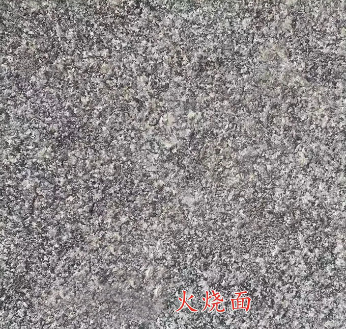 章丘灰火烧面