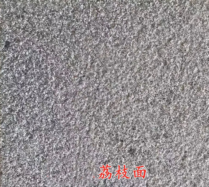 章丘灰荔枝面