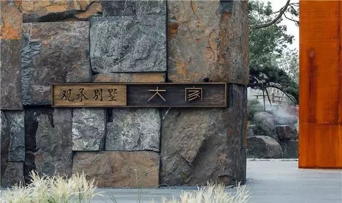 宜宾黑石材