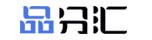 品分汇logo